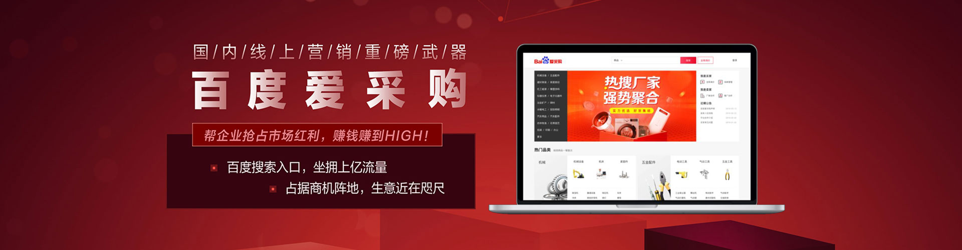 兰西百度推广平台