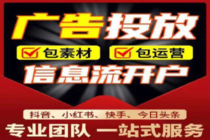 百度竞价托管实战案例分享