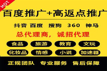 百度广告推广多少钱？看这家公司的成功策略
